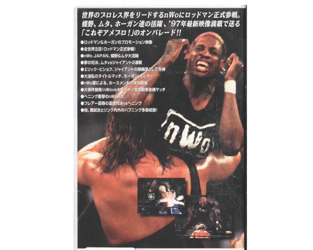 WCW NWO TOO SWEET PT. 1 JAPANESE VHS TAPE